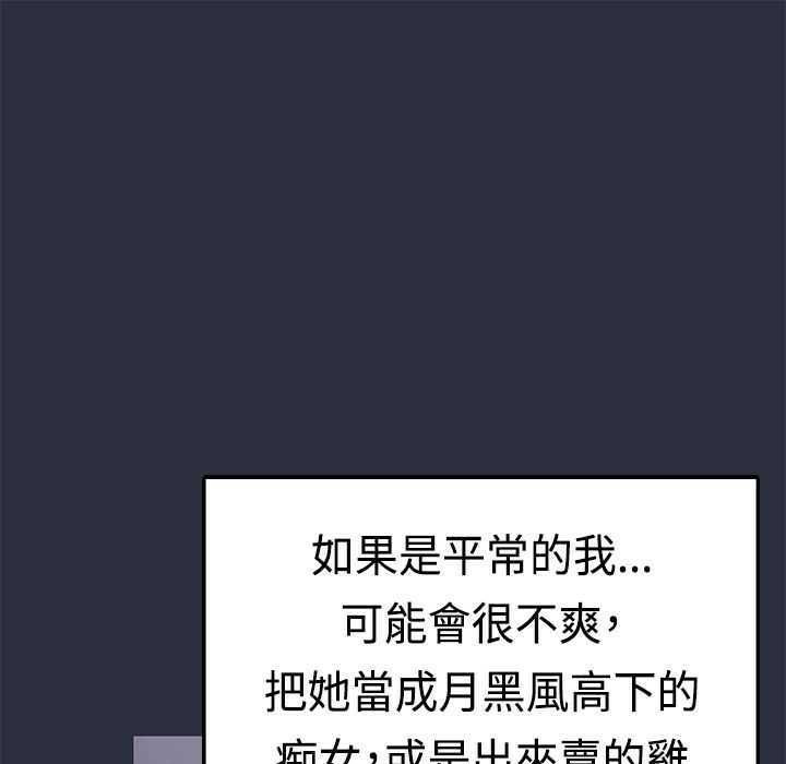 43P - 梦游