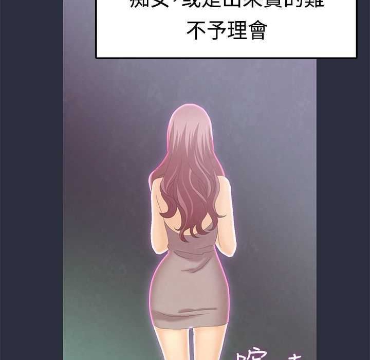 44P - 梦游