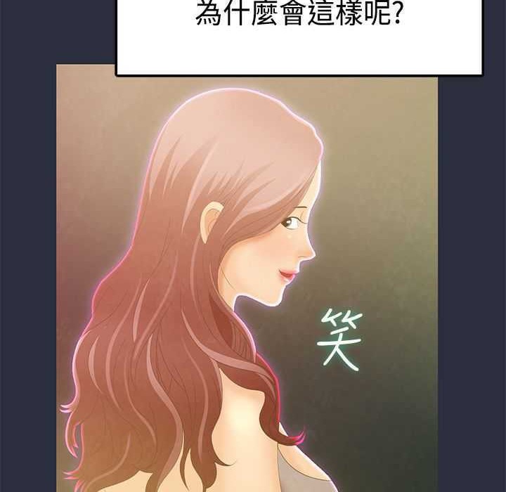 46P - 梦游