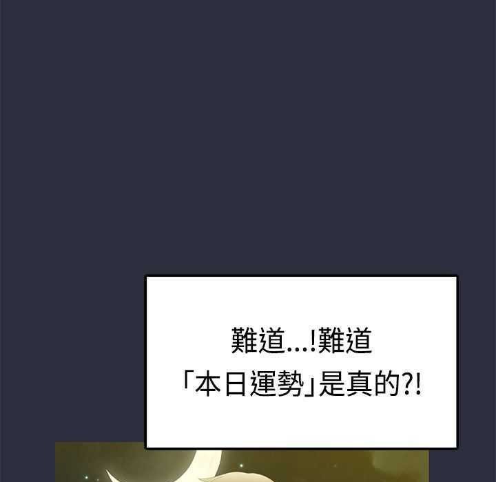 48P - 梦游