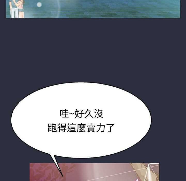 4P - 梦游