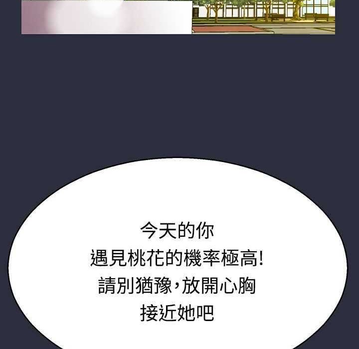 52P - 梦游
