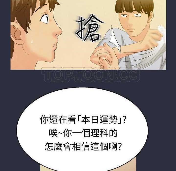 57P - 梦游