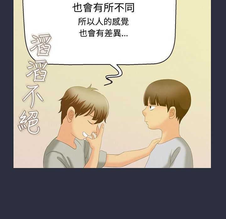 60P - 梦游