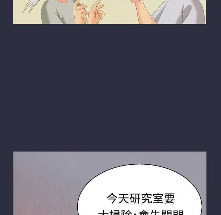 62P - 梦游