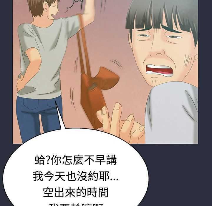64P - 梦游