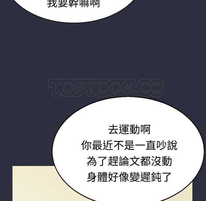 65P - 梦游