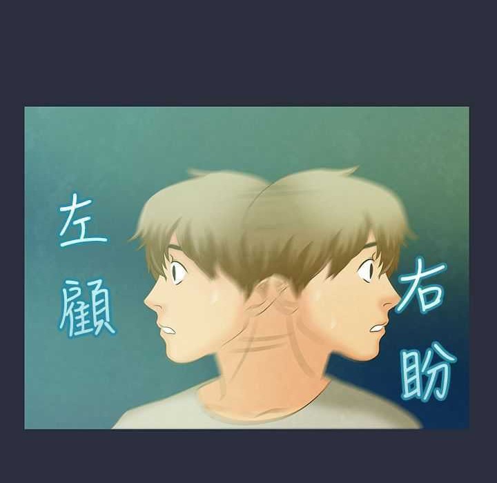 70P - 梦游