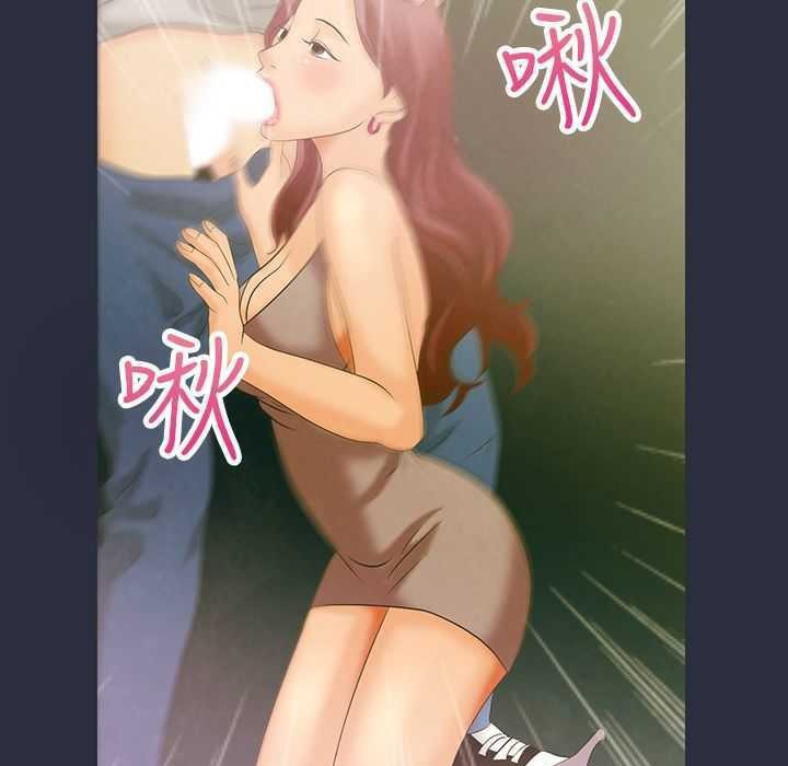 72P - 梦游