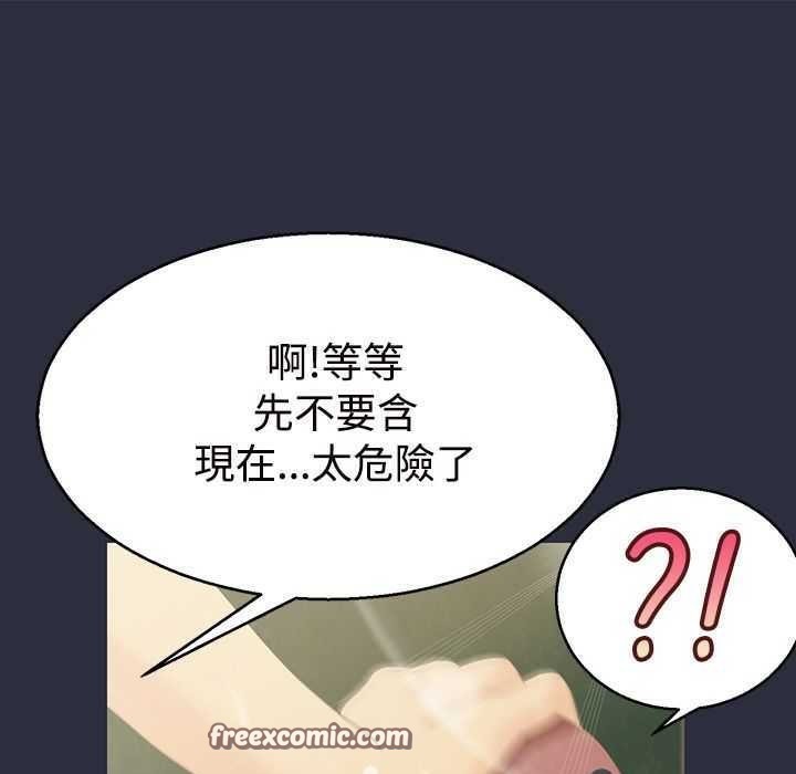 75P - 梦游