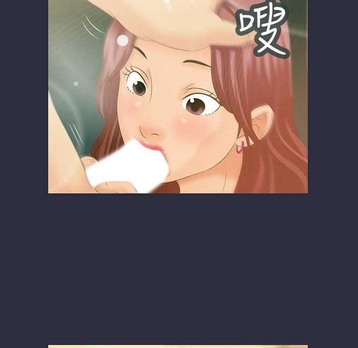 76P - 梦游