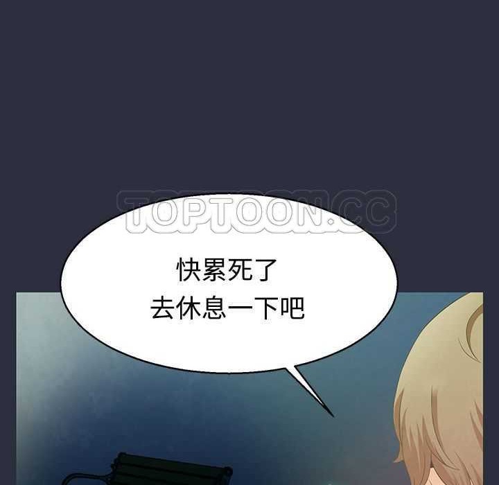 7P - 梦游