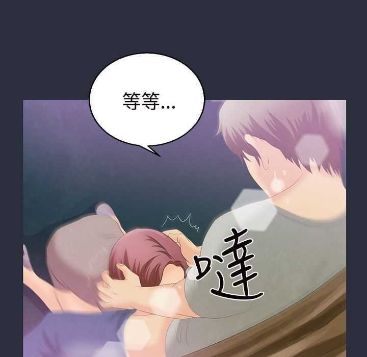 80P - 梦游
