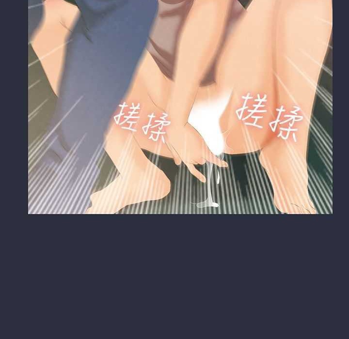 84P - 梦游