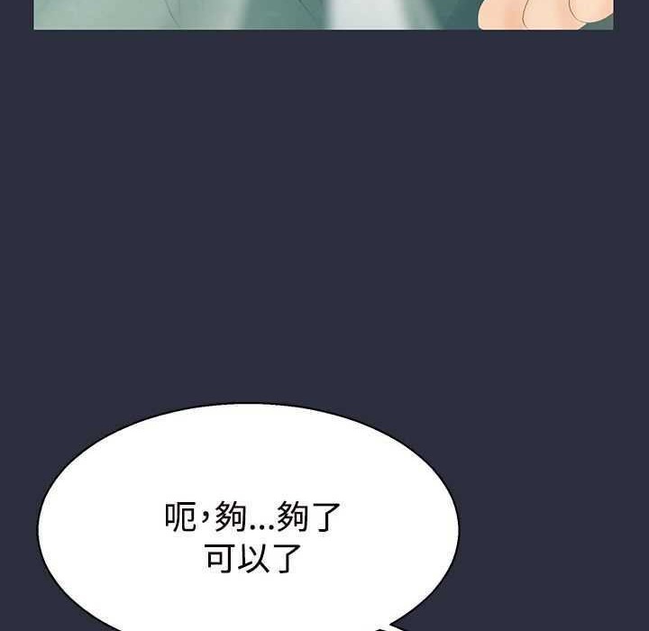 86P - 梦游