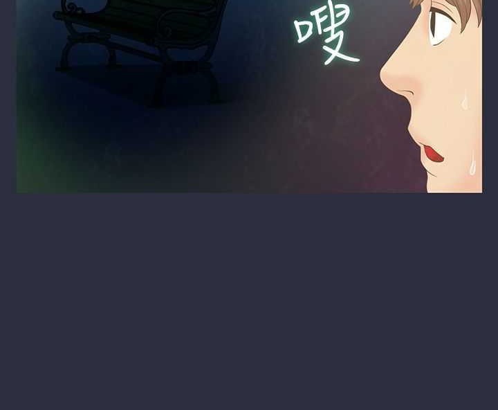 8P - 梦游