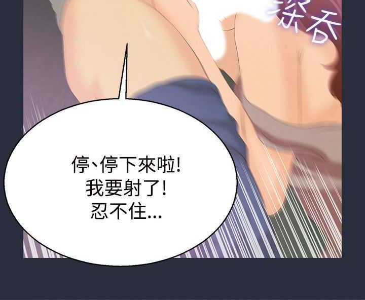90P - 梦游