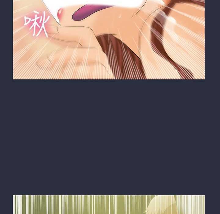 92P - 梦游