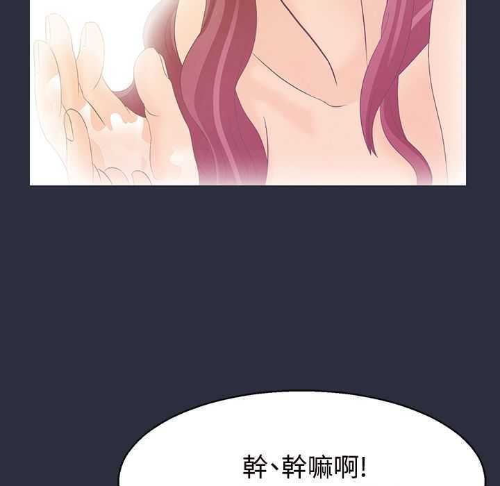 96P - 梦游