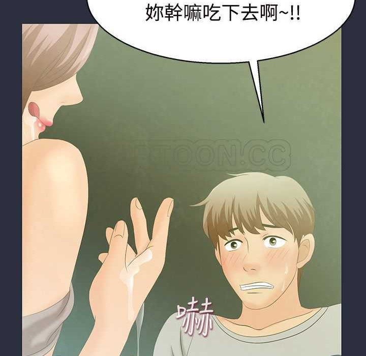 97P - 梦游