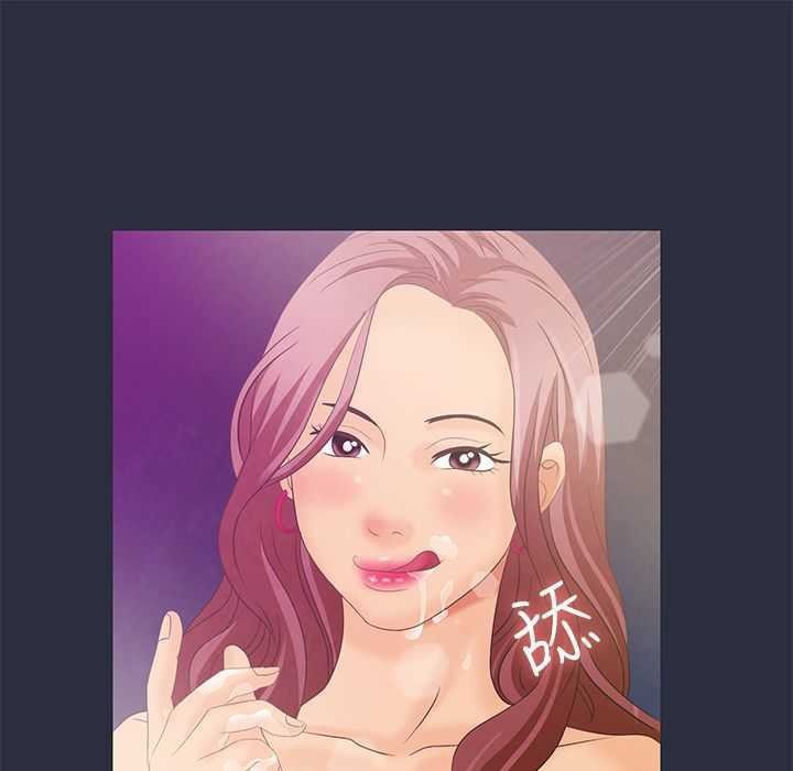 99P - 梦游
