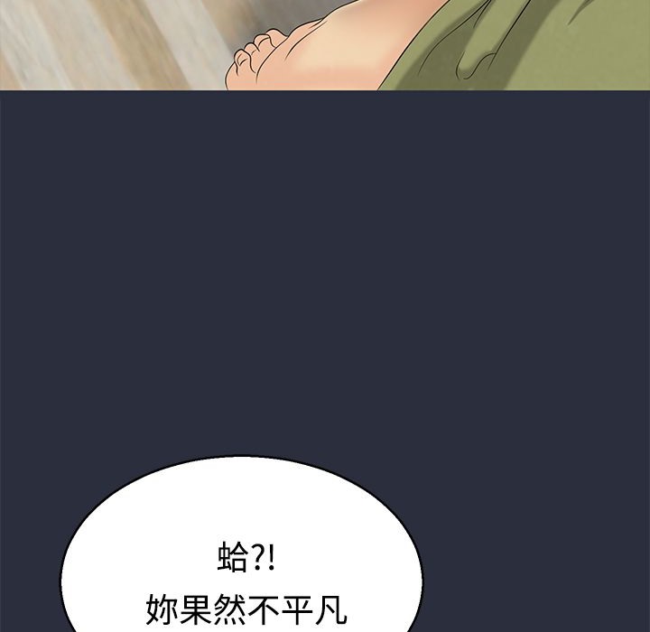107P - 梦游