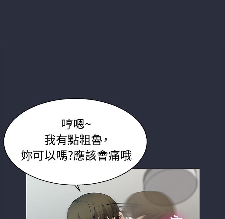 113P - 梦游
