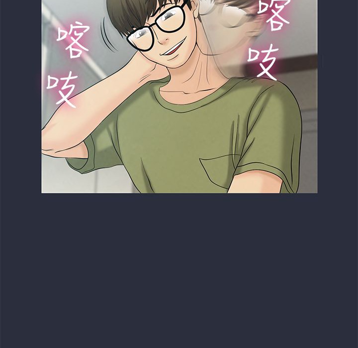 114P - 梦游