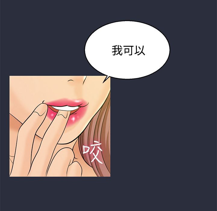 115P - 梦游