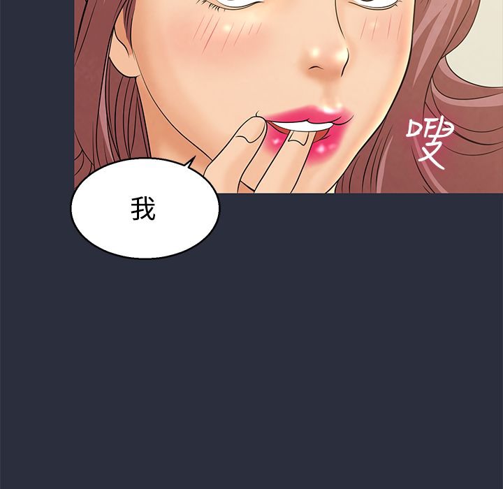 118P - 梦游