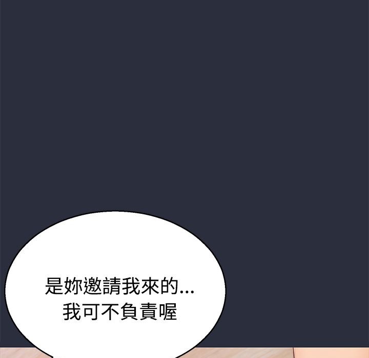 131P - 梦游