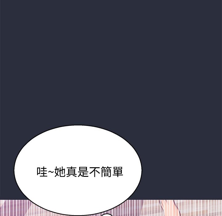 139P - 梦游