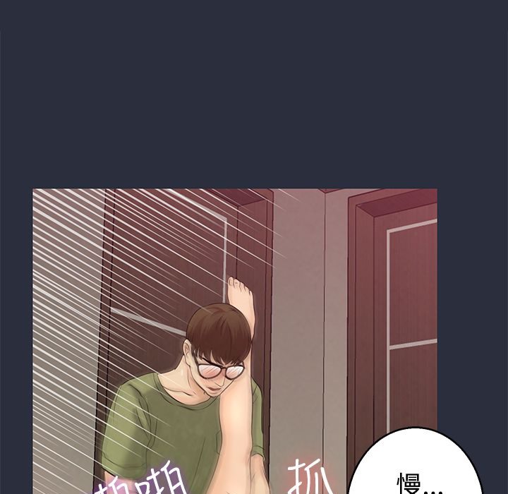 145P - 梦游