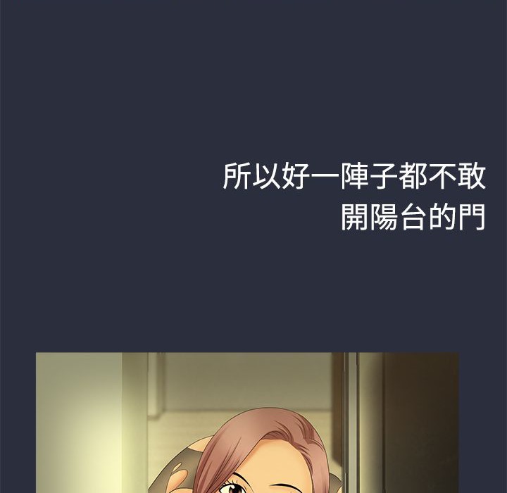 15P - 梦游