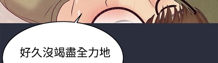 157P - 梦游