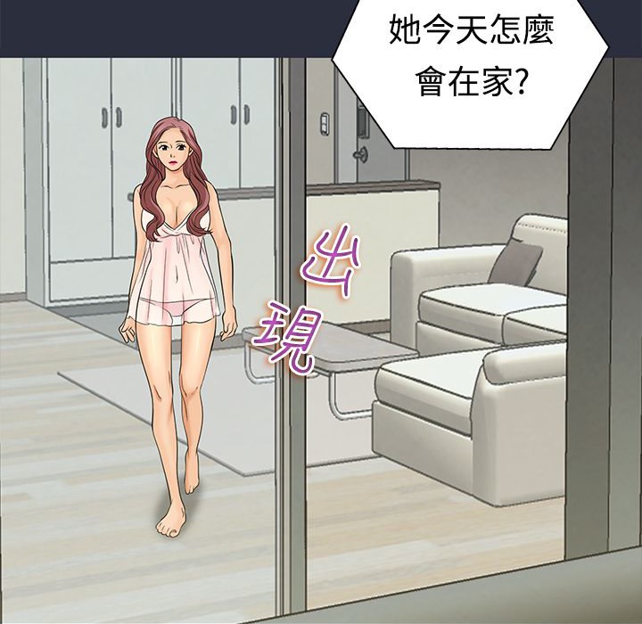 19P - 梦游