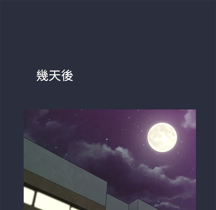 1P - 梦游