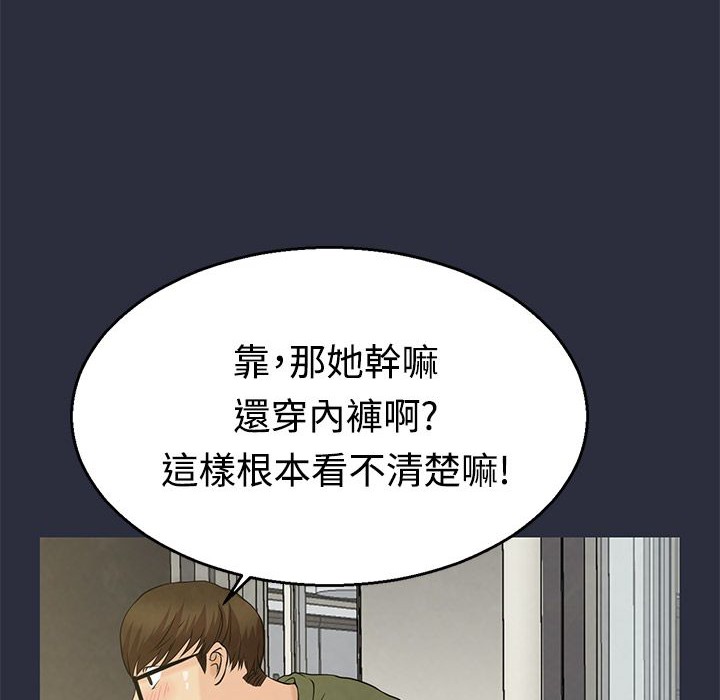 36P - 梦游