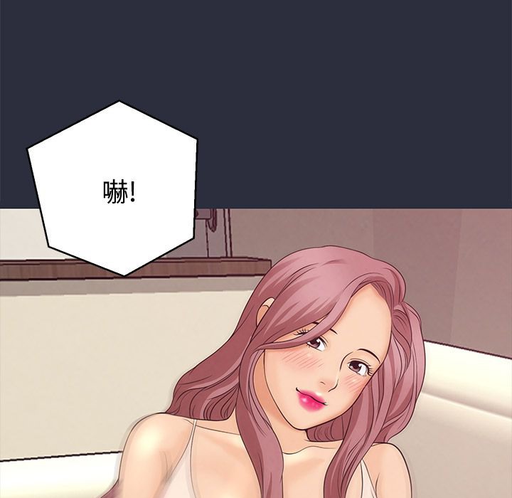 46P - 梦游