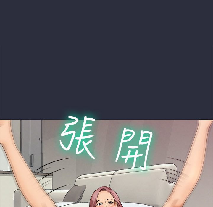 49P - 梦游