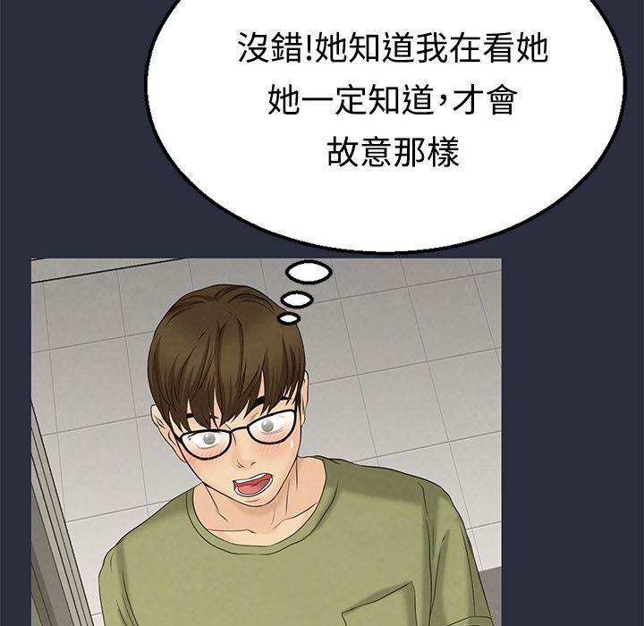 51P - 梦游
