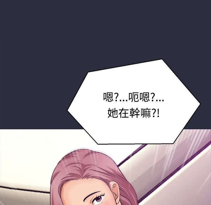 65P - 梦游