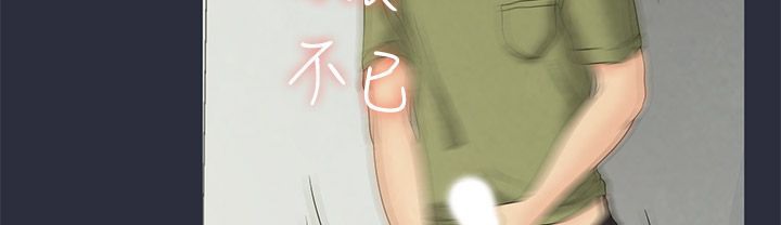 69P - 梦游