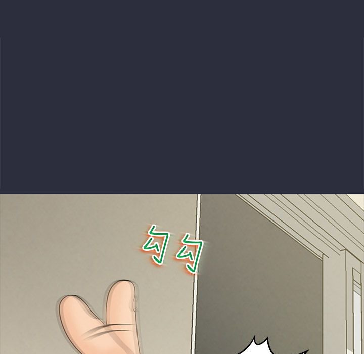 73P - 梦游