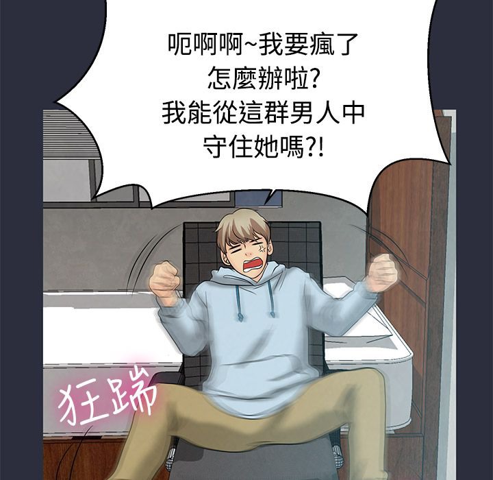86P - 梦游