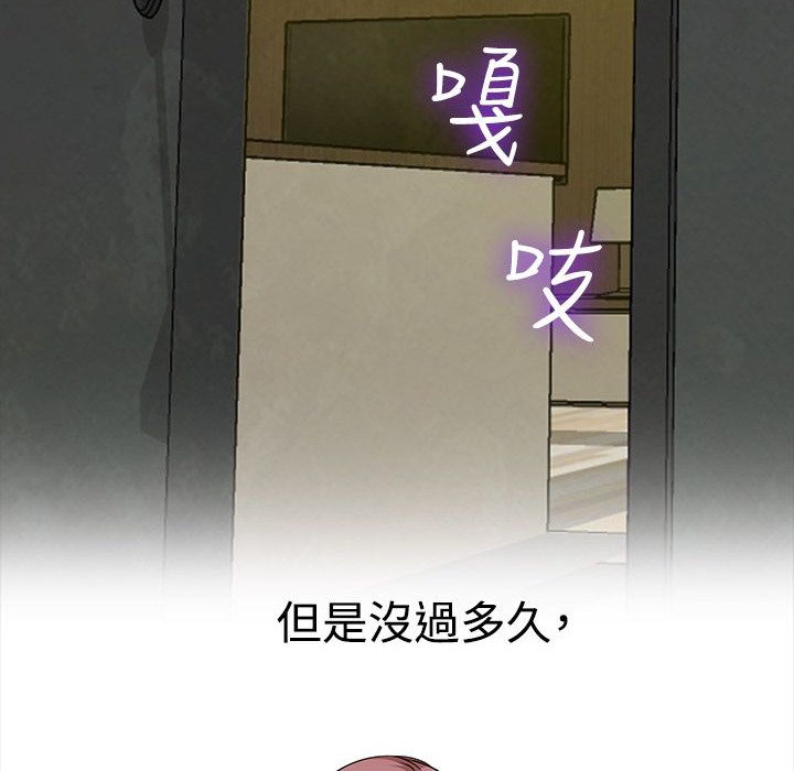 92P - 梦游