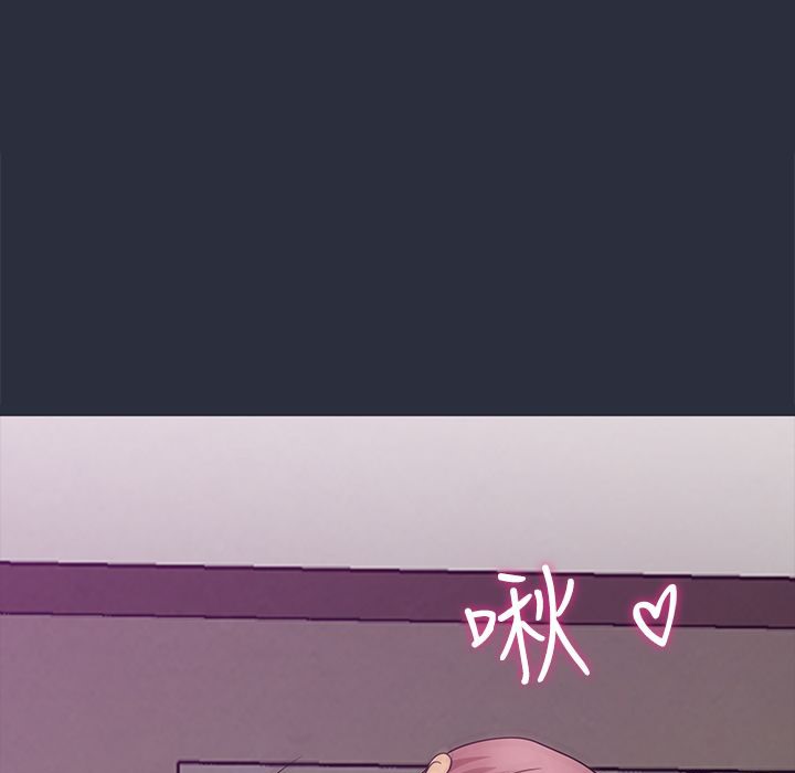 97P - 梦游