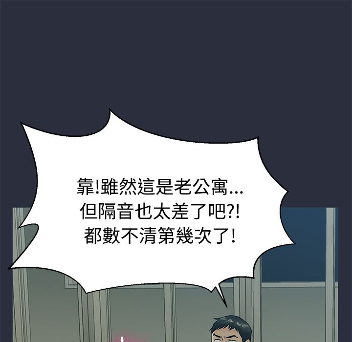 105P - 梦游