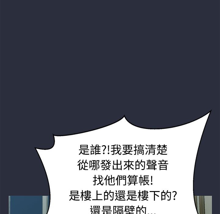 107P - 梦游