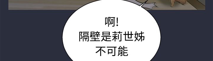 109P - 梦游